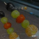 결국에는 내 사랑이 이겨
