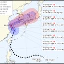 ☀☃☁☂ 2021년09월14일(화) ＜＜제14호 태풍 찬투 제주 접근···곳에 따라 500mm 강한 비 예상 ＞＞☀☃☁☂ 이미지