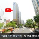 농심가 주공슈퍼