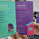 제이제이앤에이치엠
