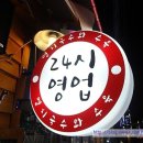 동래멸치국수 이미지
