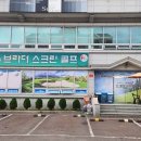 브라더 스크린골프 이미지