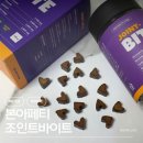 본아페티 | 강아지 다리떨림 슬개골 영양제 본아페티 조인트바인트 후기