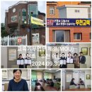 우천어린이집 이미지