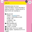 공단약국 | 임당산모 우체국보험, 건강보험공단 당뇨요양비 신청후기