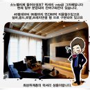 대명리조트회원권가격 정직한후기&amp;