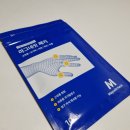 시크릿자석건강의료기기 | 손가락 관절패치 유목민이라면 의료기기 2등급 마그네핏 패치로 정착