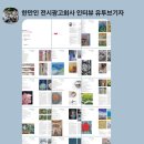 겔러리