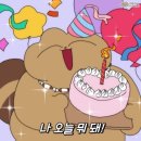 (주)네티플 | 🎂2024년 5월🎂
