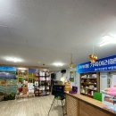 지압침대구성센타 이미지