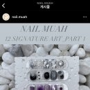 네일뮤아 이미지