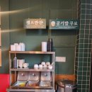 도야짬뽕죽림무선점
