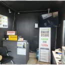 우리타이어 이미지