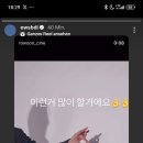 Only a few hours 💛 이미지