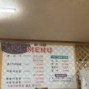 행운반찬 - 순천시 행금길 23 | [ 전남 나주 ] 나주 현지인 맛집 왕곡가든 생고기비빕밥 , 행운분식 솔직후기: 내돈내산