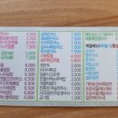 국수나무소사벌점 이미지