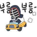 서울숲성림검도관 이미지