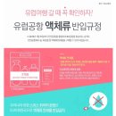 (주)해피여행사 이미지