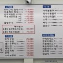 산채상회 네이버블로그