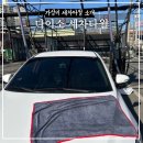 제이닷플레이스 | 다이소 셀프세차 세차용품 가성비 세차타월 사용 후기