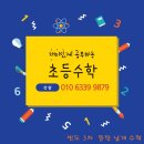 왕배초등학교 이미지