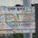 서곡주유소 이미지