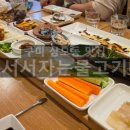 서서자는물고기 이미지