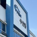 (주)스피드메이트수원센 | 수원 농수산물시장 쭈꾸미 맛집 희망수산에서 제철 보양식 제대로 즐기기