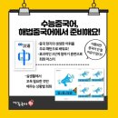 은계해법중국어교습소