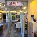뉴종로안경보청기 Daum카페