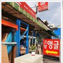모모앵글