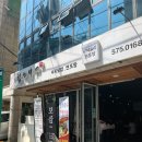 힘찬낙지 이미지