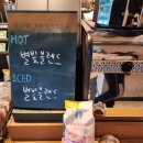 스타벅스 커피가 이런맛? 별빛블렌드 원두 구매 후기
