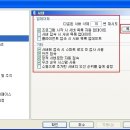 ◈ eMule 에서 신뢰할 수 있는 서버 목록 받기 및 ip 필터링 적용법 이미지