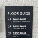 탐앤탐스 교하심학산점 이미지