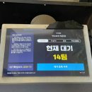 이디야커피 북촌마을점 이미지
