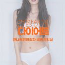 큰나래연합외과의원 이미지