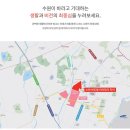 인계동 210-19 ~ 인계동 210-25 이미지