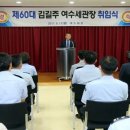 여수세관 이미지