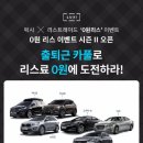 럭시 이미지