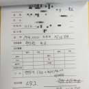 스노우피크 랜드락_우레탄창 작업 후기_텐트세탁소_154,000원_랜턴고리 44천원_택배비 별도