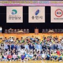 용인시체육회 이미지