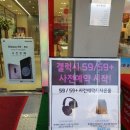 스마일쓰리
