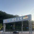 [경기도/고양]고양시 동네 주민들 찐맛집 포스 신호등장작구이 내돈내산 솔직후기