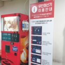 대구가볼만한곳 2.28기념 중앙공원 + 주변 맛집들 뭐가 있나
