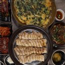 창원 마산 맛집 남도보쌈짚 마산산호점 짚불향 솔솔~ 보쌈 후기