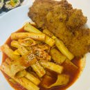 그린네 은쟁반 | 빨간 떡볶이 밀키트 그린네은쟁반떡볶이