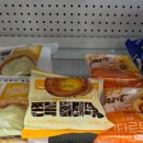 GS25일산대산점 | GS25 편의점 쫀득버터떡빵 후기, 요즘 유행하는 쫀득버터떡 솔직 먹방