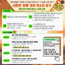 2024년 10월 잉클 발성/모음 교정 후기