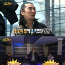 김정남 댄스 이미지